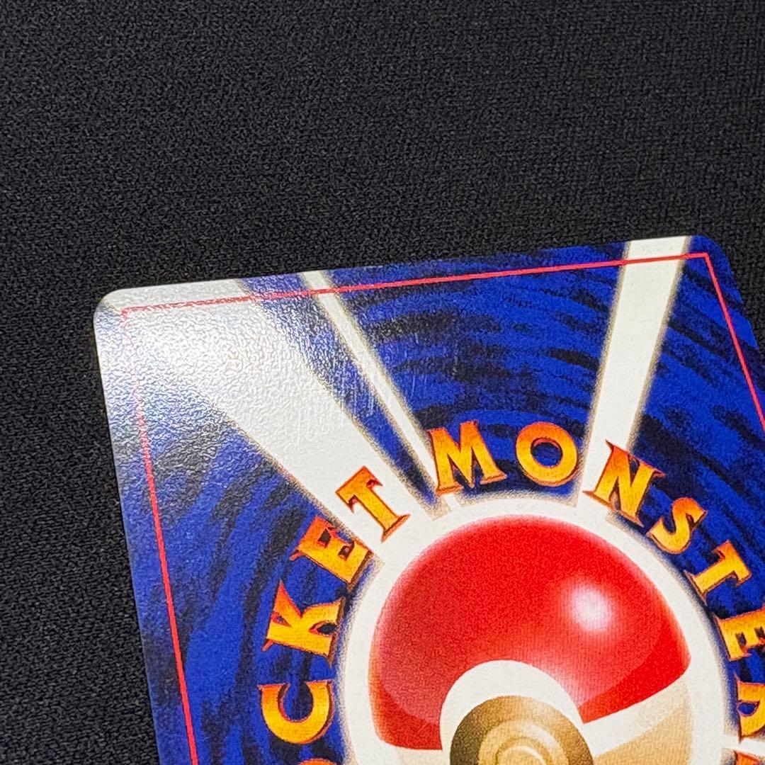 【初期/旧裏】フリーザー 第3弾拡張パック 化石の秘密