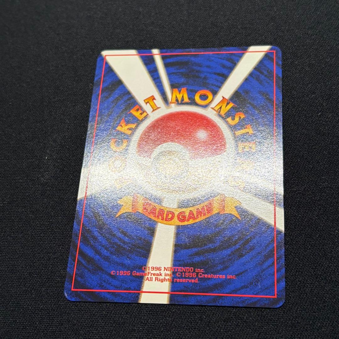 【初期/旧裏】フリーザー 第3弾拡張パック 化石の秘密