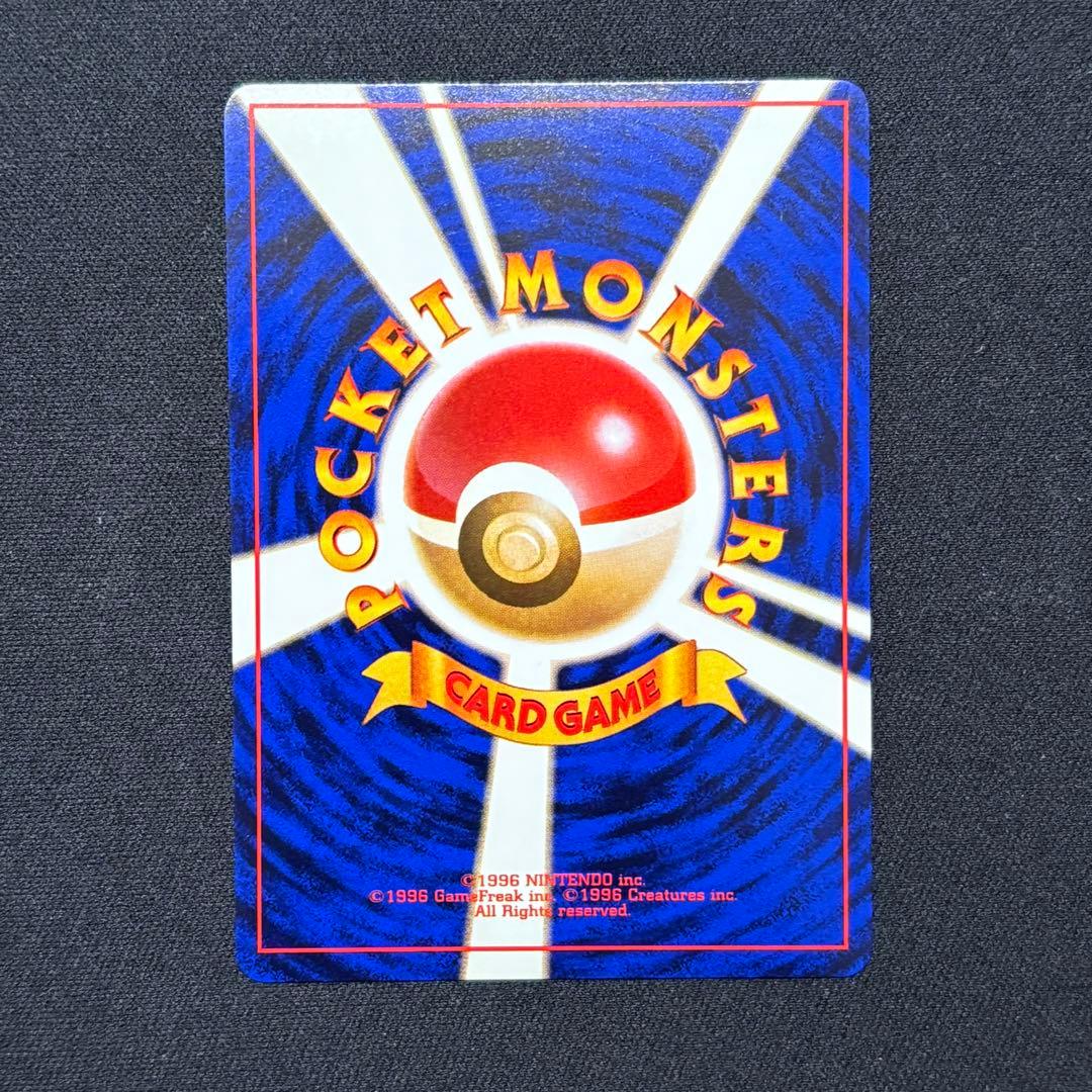 【初期/旧裏】フリーザー 第3弾拡張パック 化石の秘密