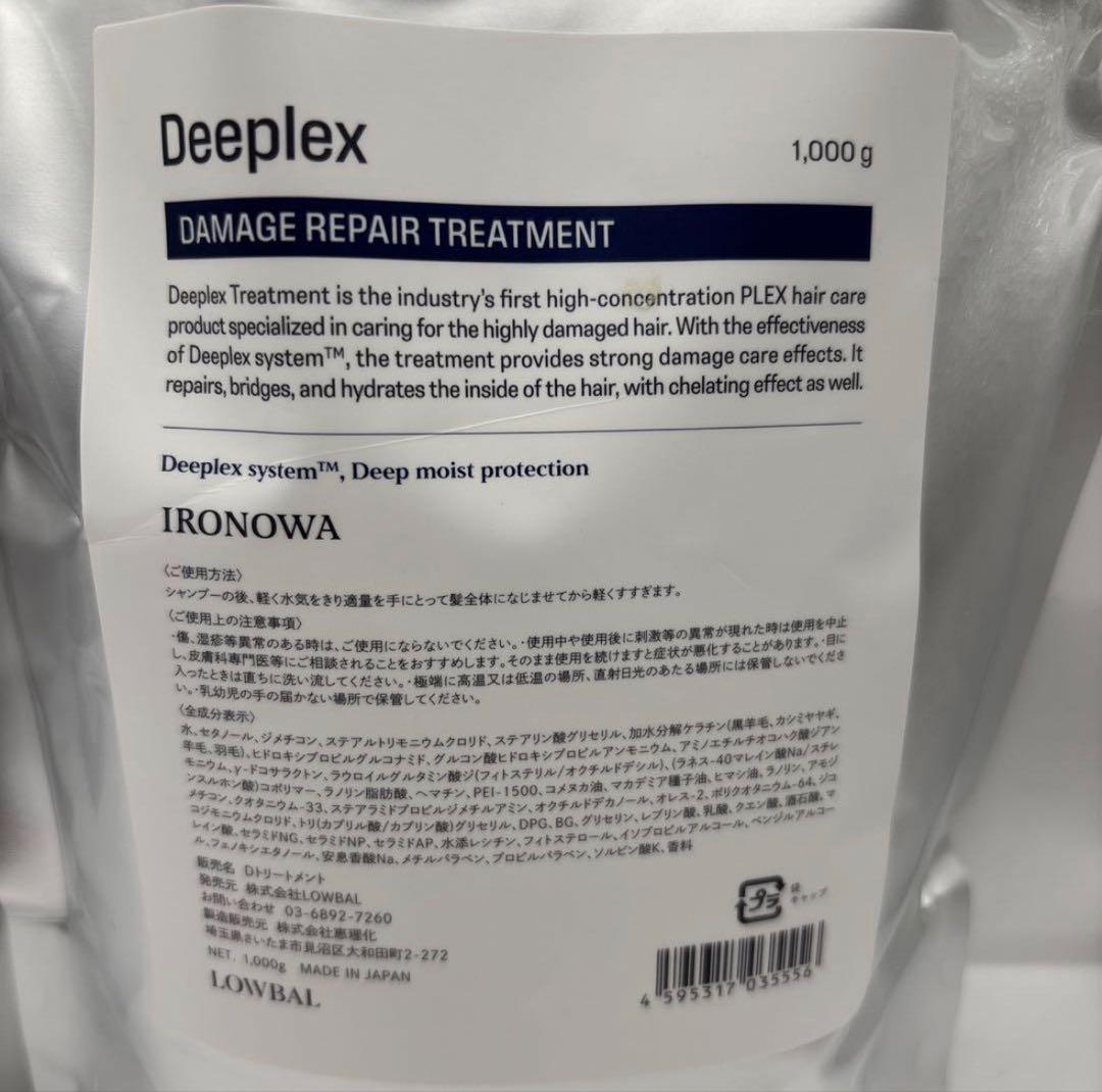イロノワ ディープレックス シャンプー＆トリートメント 詰め替え用セット