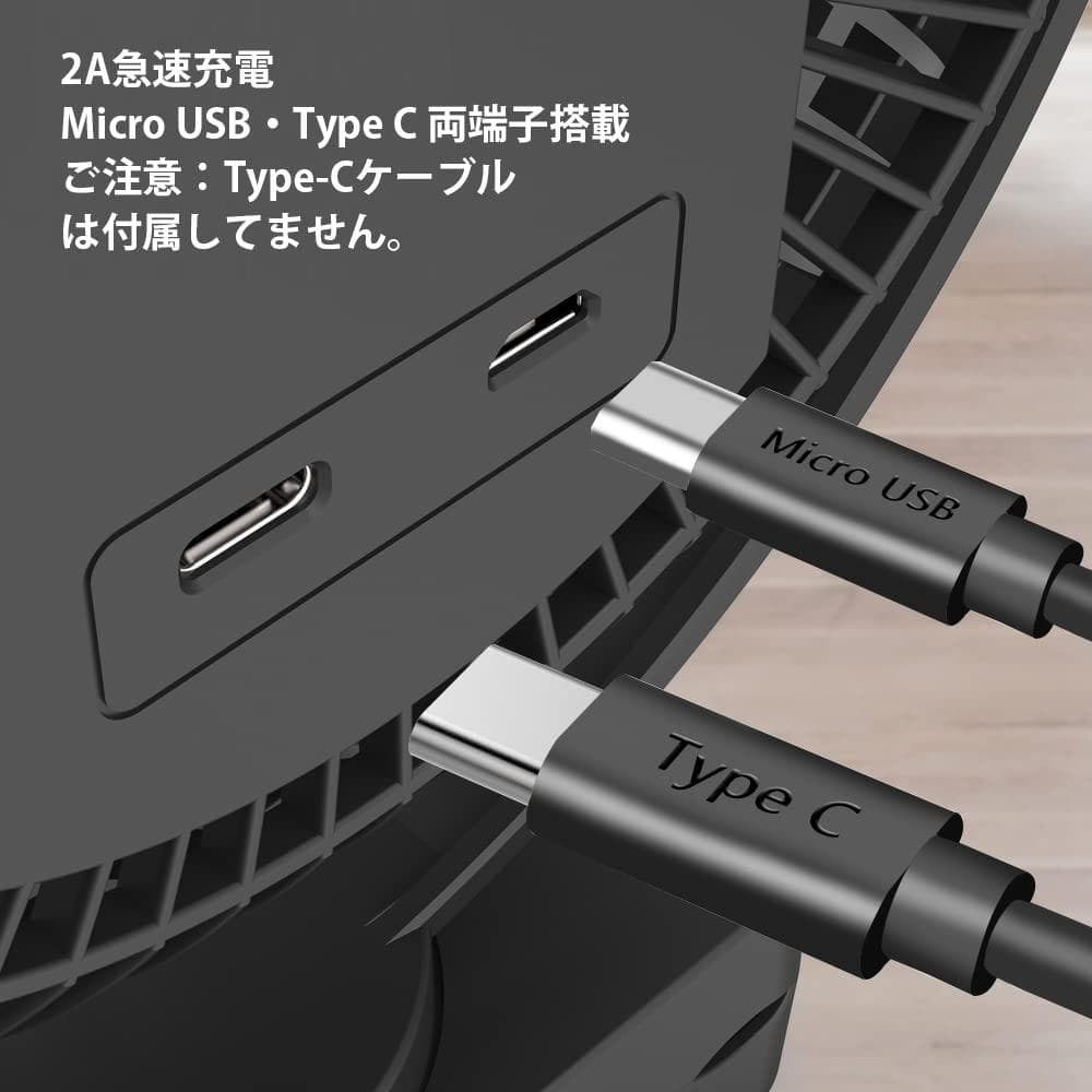 充電式クリップ＆卓上ファン：大型17cm羽根・10000mAh長時間
