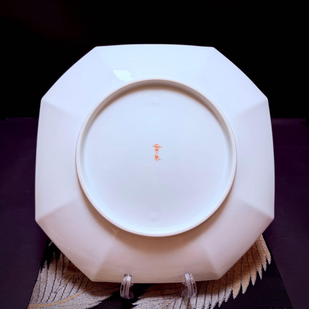 未使用　有田焼　深川製磁　花見おどリ　和食器　桜　女人図　祝い皿　飾り皿　1客