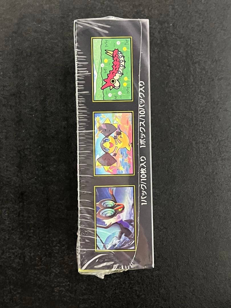 シュリンク付きMEGAドリームex 1box ハイクラスパック