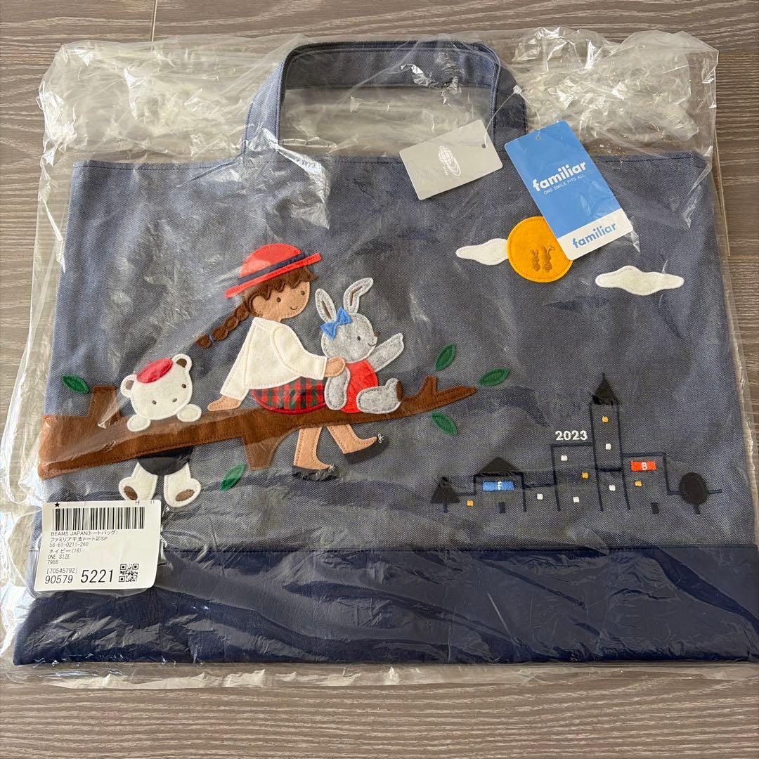 た*ん様 タグ付き！ファミリアビームス 干支トートバッグ2023familiar