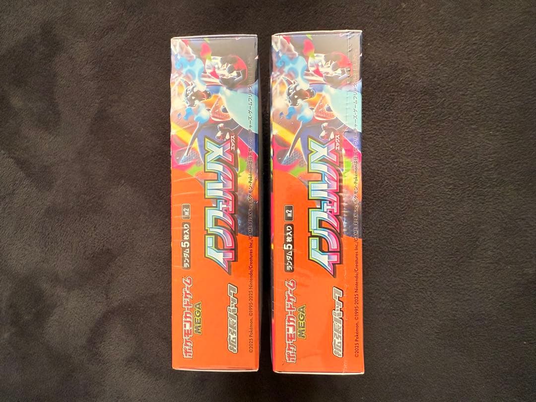 ポケモンカードゲームインフェルノX