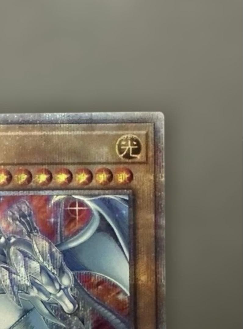 遊戯王　青眼の白龍 ブルーアイズホワイトドラゴン 25th 絵違い