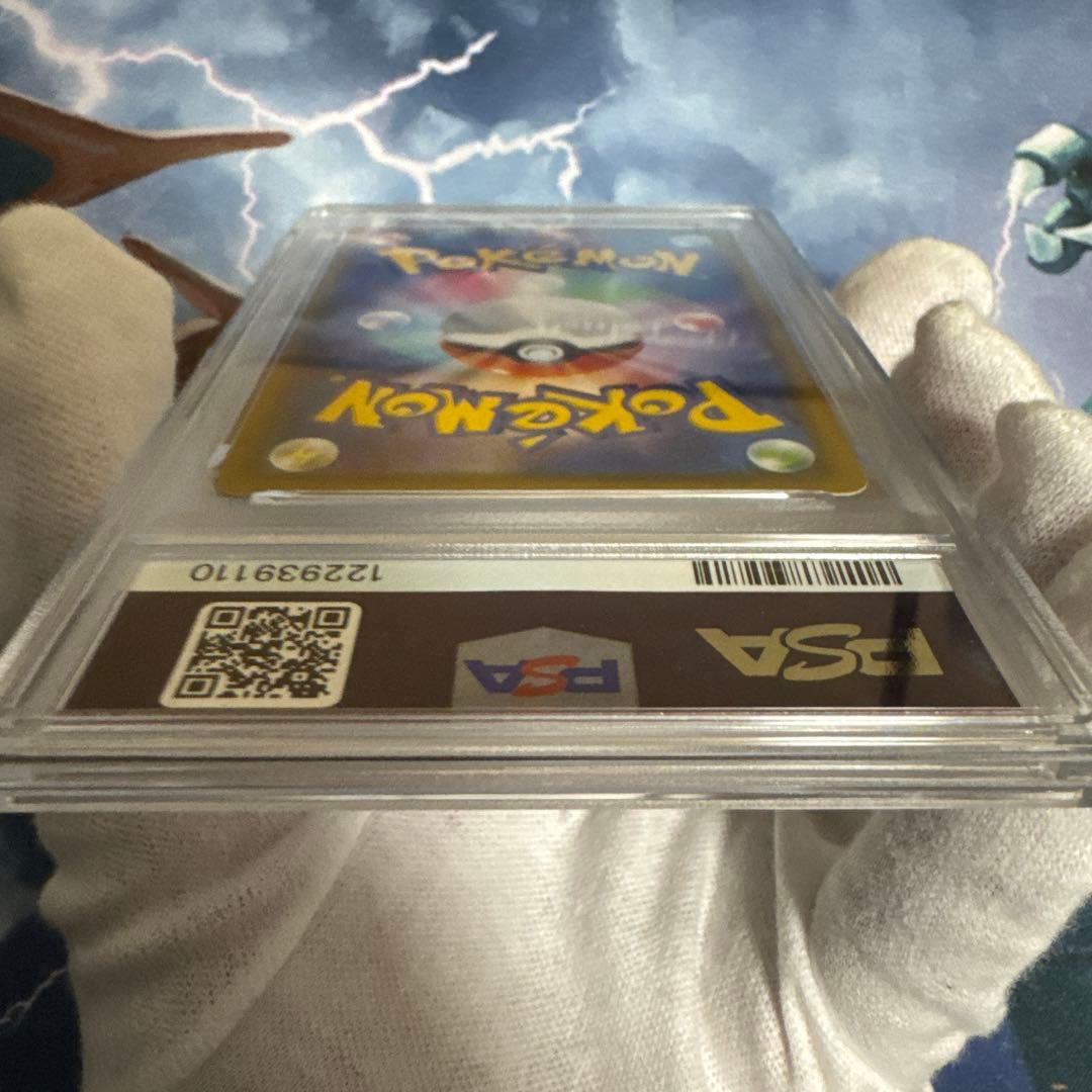 [PSA10] シャイニー マリィ SR