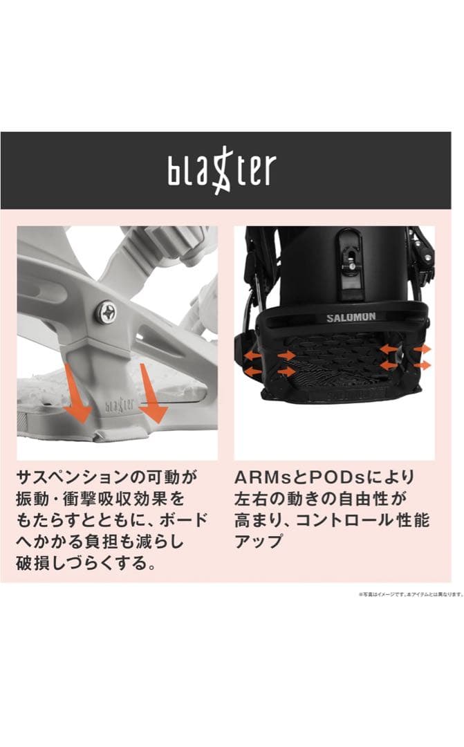 サロモン スノーボード ビンディング レディース ネスタ 23-24