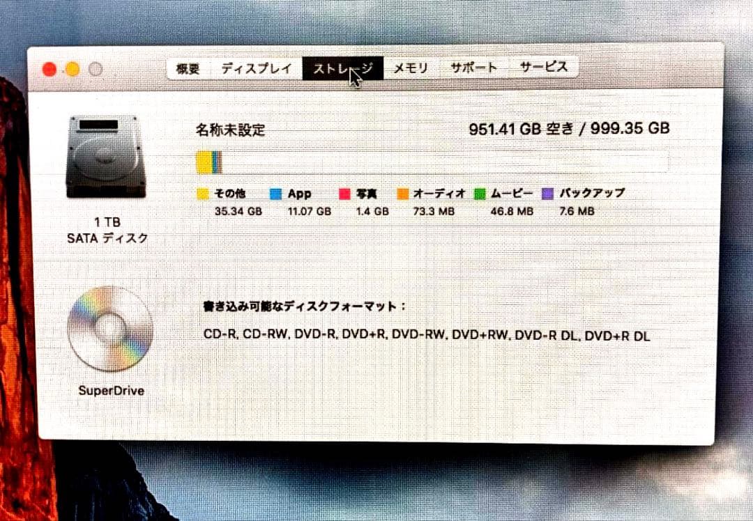 iMac27 i5 office・adobeCS6・VW CADなど使えます