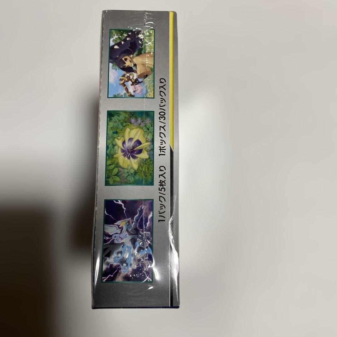 ポケモンカードゲーム オルタージェネシス TAG TEAM GX