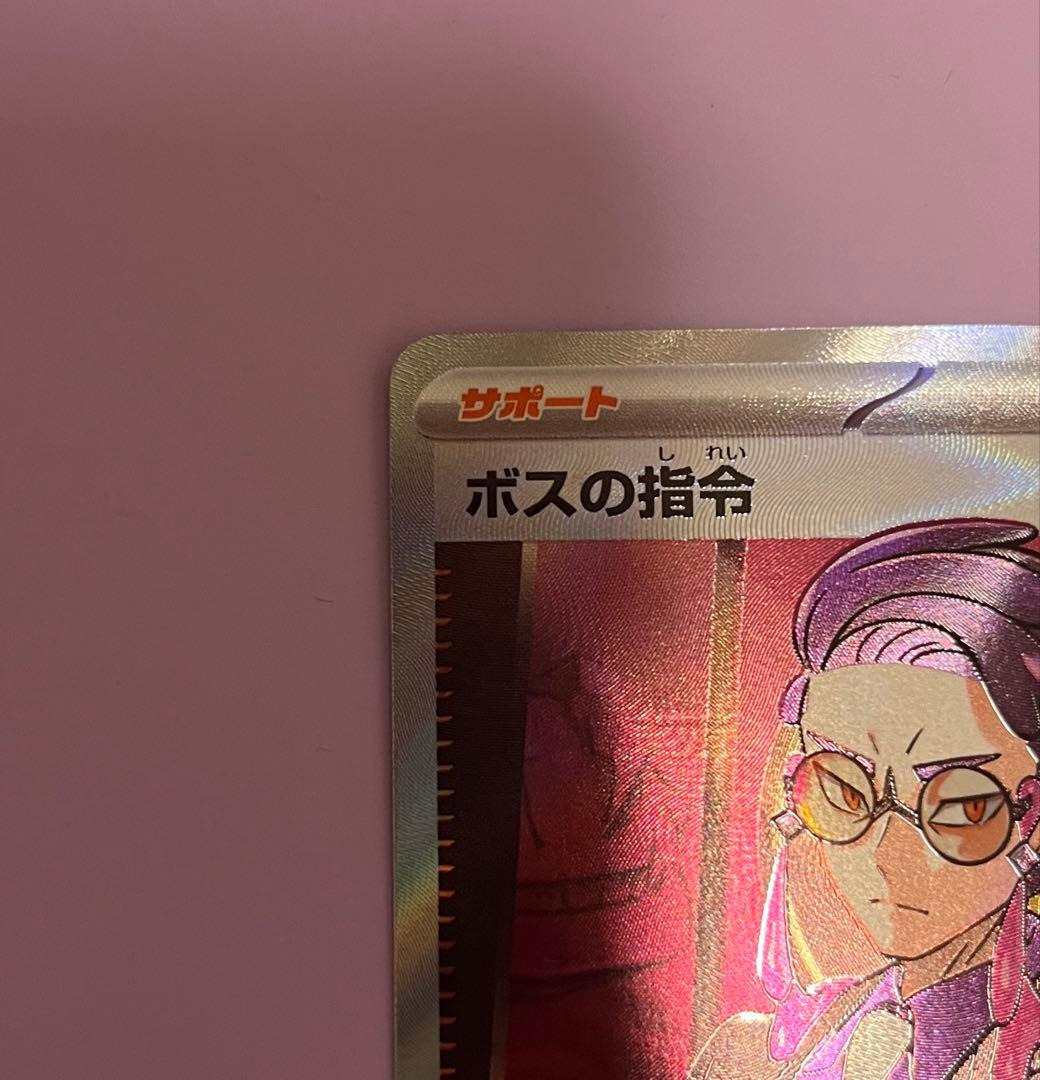 スタートデッキ100バトルコレクション ボスの指令 sr カラスバ　＋ミラー4枚