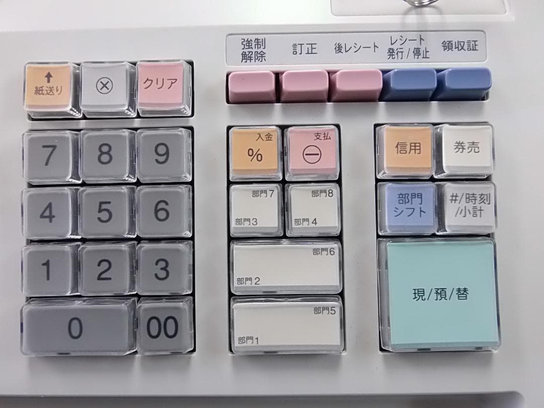 23年製美品226設定無料シャープ８部門インボイスレジスターXE-A147