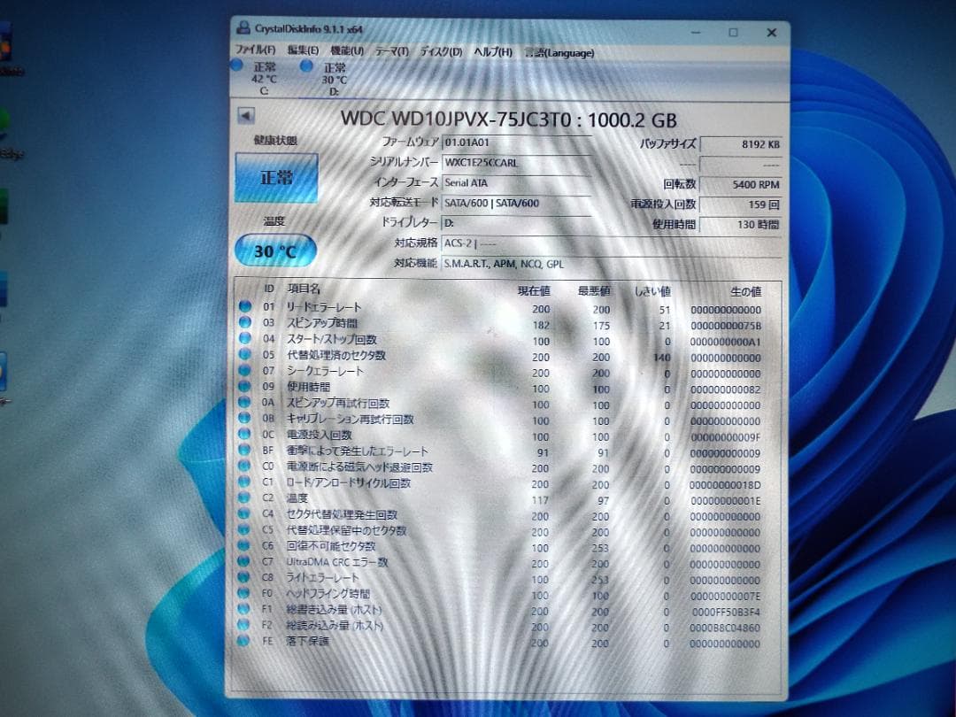 Windowsデスクトップ ESPRIMO D7011/GX i5-10505 32G SSD512G+1T