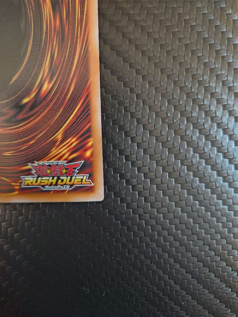 光様　遊戯王　ラッシュデュエル　カオスソルジャー オーバーラッシュレア