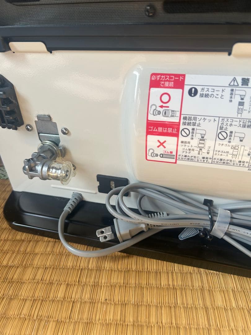 リンナイ 都市ガス用 RC-S4001E