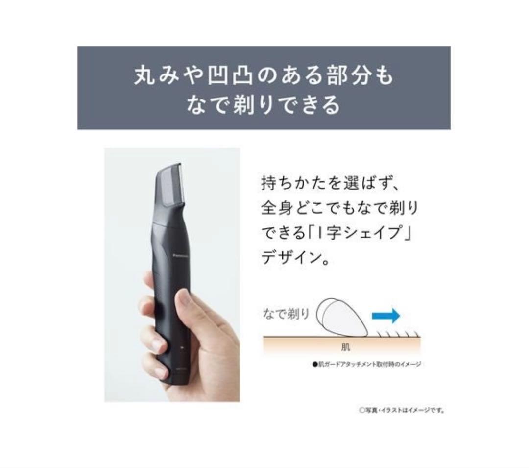 【新品】Panasonic BODY&VIO ER-GK82-K ボディトリマー