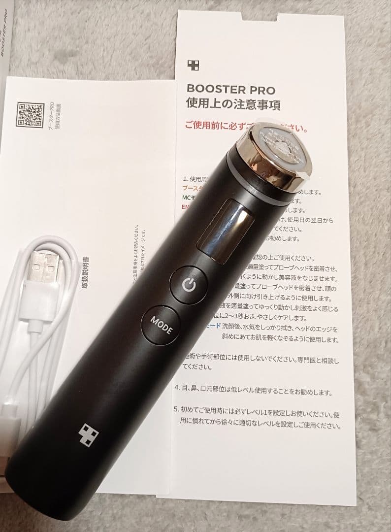 メディキューブ AGE-R ブースターPRO ブラック