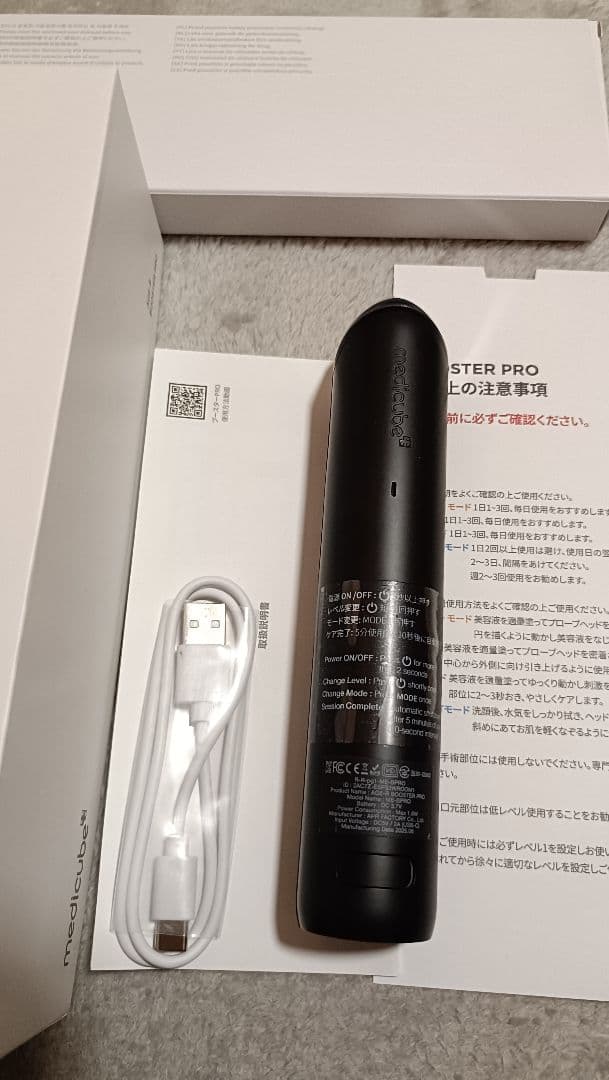 メディキューブ AGE-R ブースターPRO ブラック