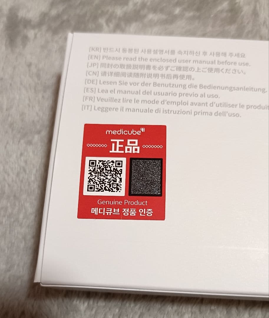 メディキューブ AGE-R ブースターPRO ブラック