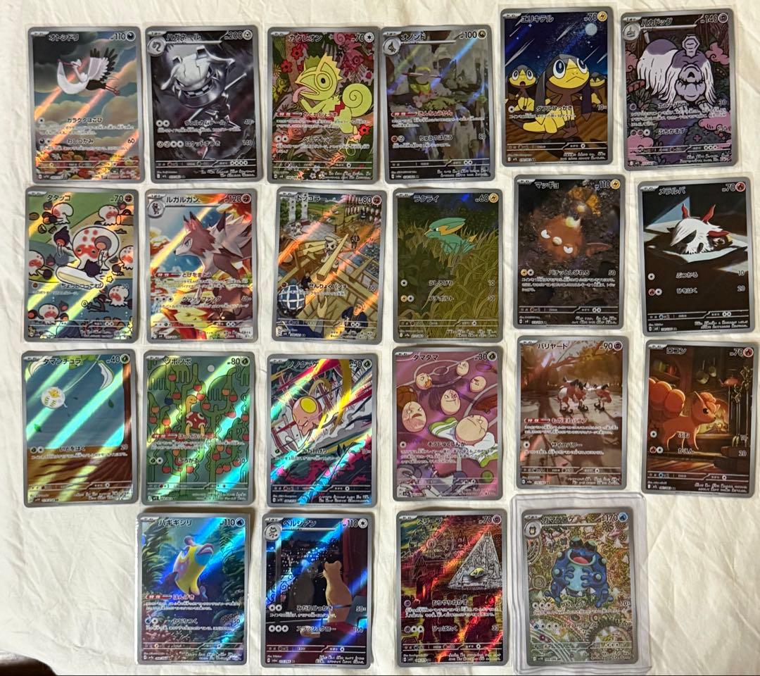 ポケモンカード　ARまとめ売り　38種類　69枚