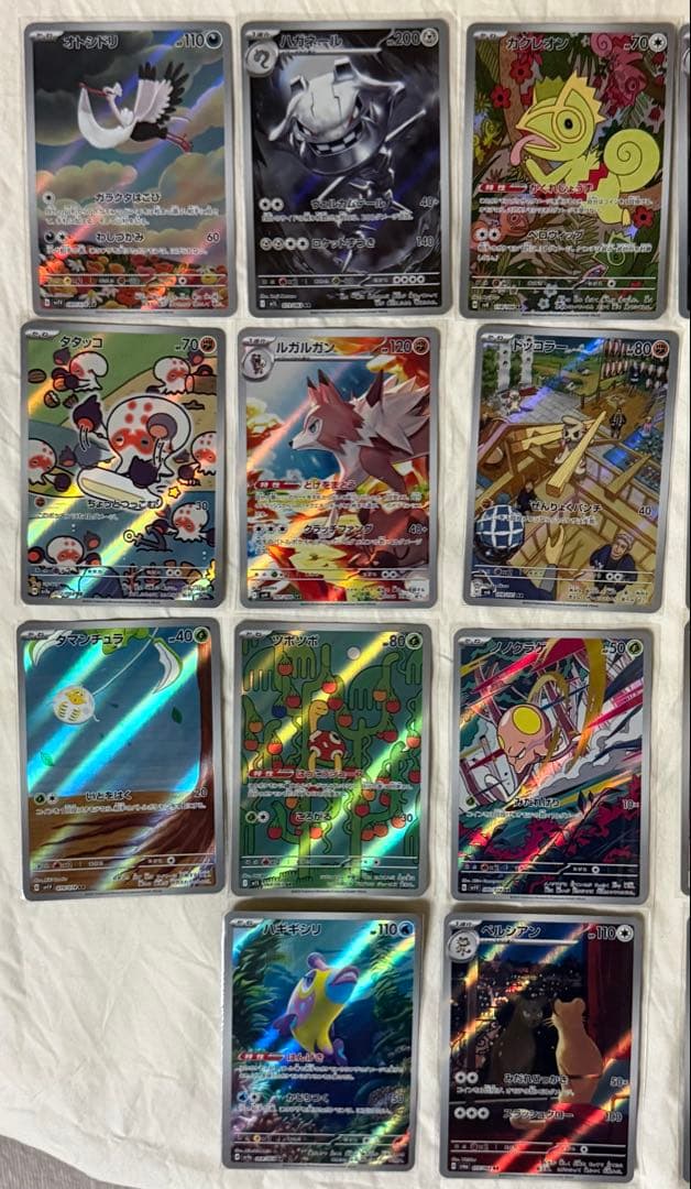 ポケモンカード　ARまとめ売り　38種類　69枚