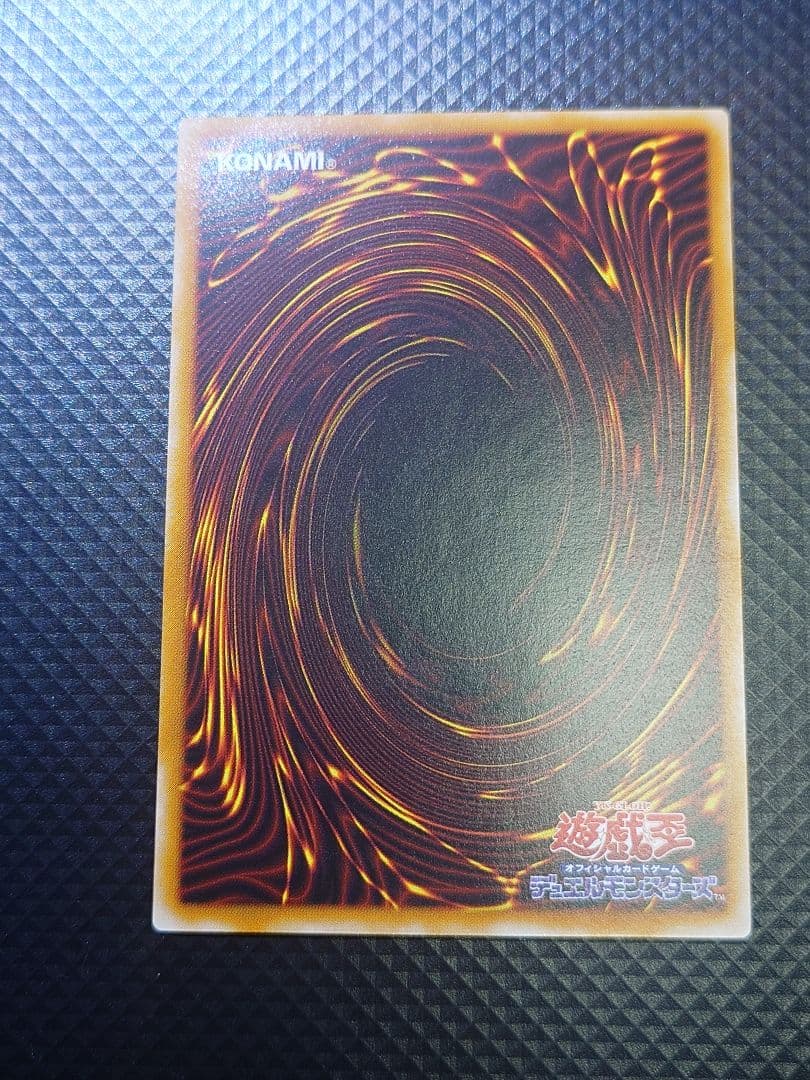 遊戯王OCG カオス・ソルジャー ー開闢の使者ー レリーフ 旧レリ