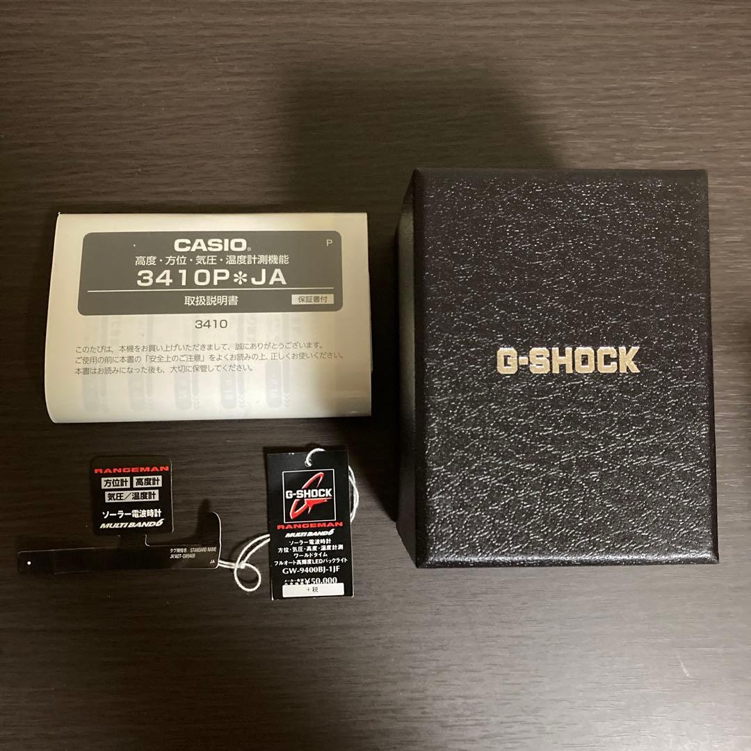 時計 CASIO G-SHOCK RANGEMAN GW-9400BJ