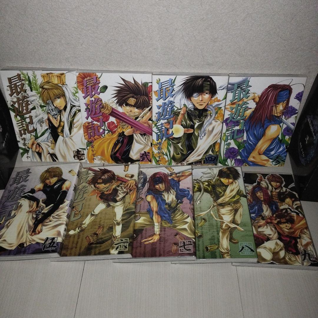 最遊記　シリーズ　BOXセット　壱・弐・参・四・五　【計24冊セット】峰倉かずや