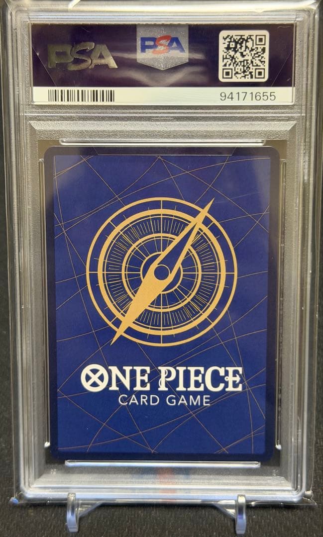 ワンピースカード　おナミセット(PSA10)