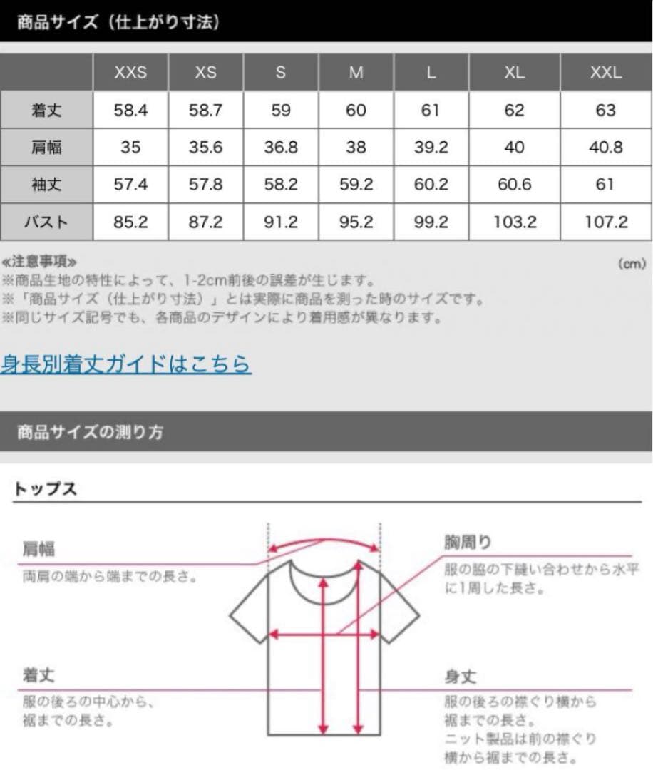 PLST プラステ　セットアップスーツ　ベージュ