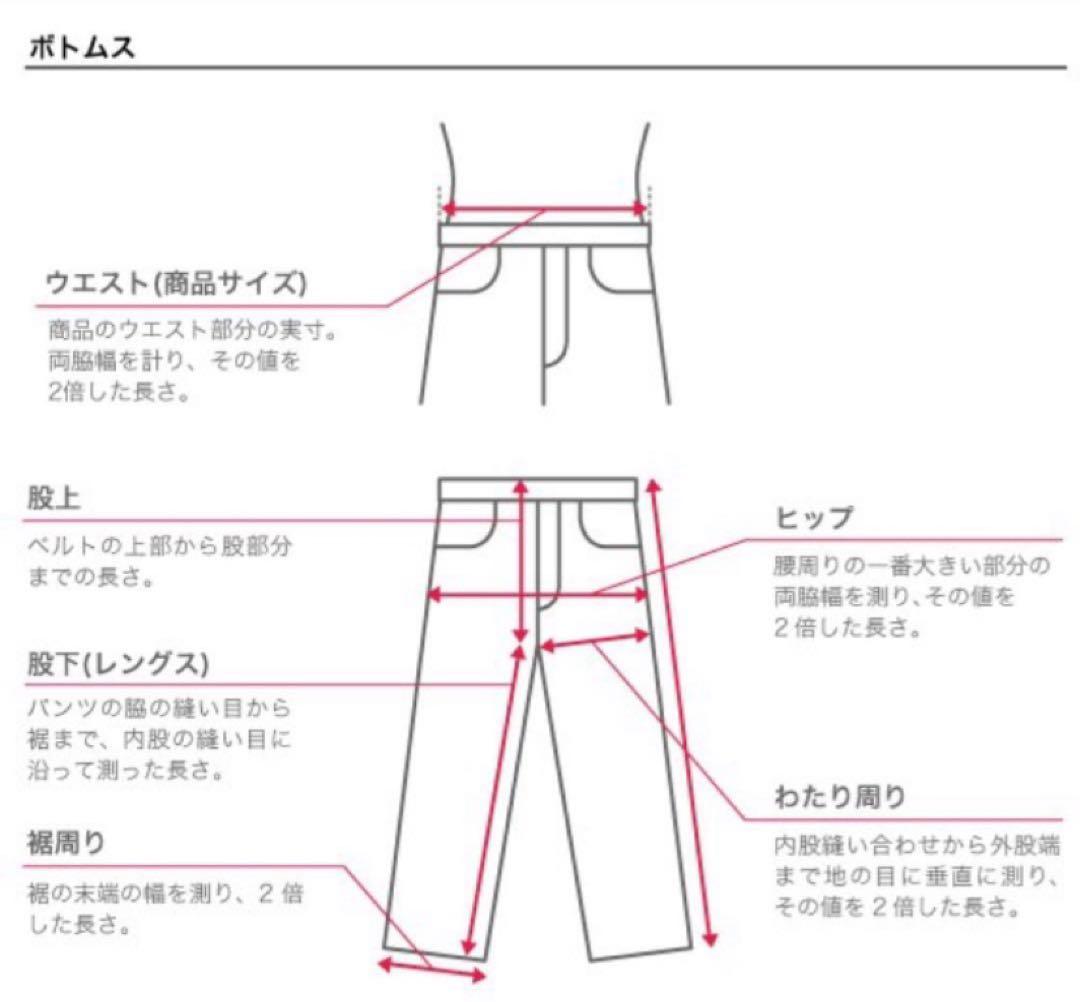 PLST プラステ　セットアップスーツ　ベージュ