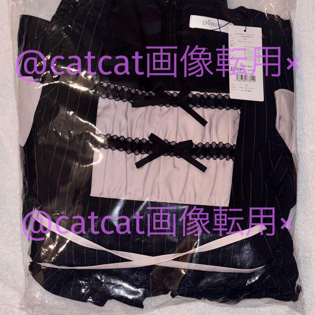 pium ピウム はしごリボンティアードセットアップ ピンク