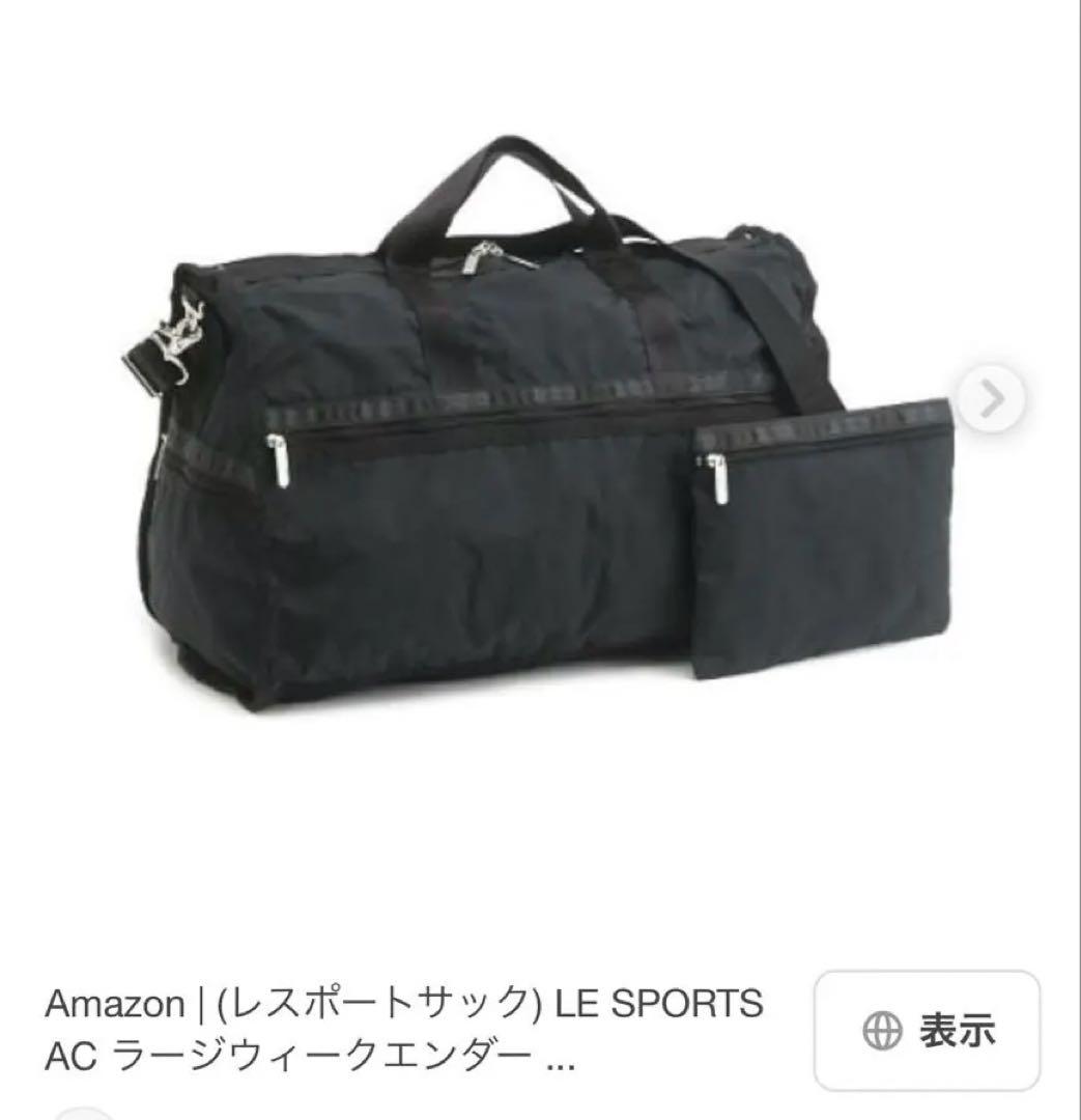 新品 レスポートサック ウィークエンダー　ボストンバッグ LG ブラック