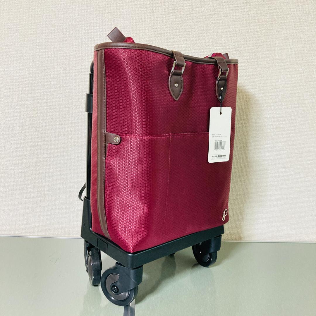 【新品未使用】TacaoF 2WAY歩行補助カート フリーナ102 ワインレッド