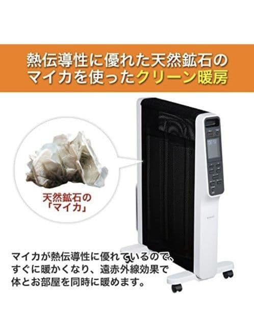 sirocaシロカ 速暖マイカヒーター暖房器具ヒーター電気SH-M121ホワイト