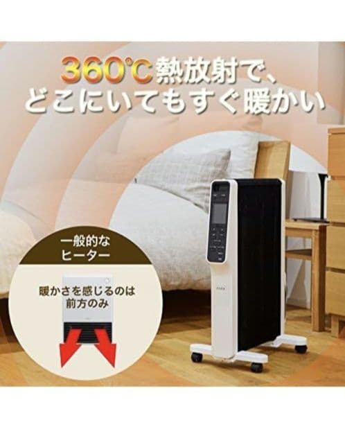 sirocaシロカ 速暖マイカヒーター暖房器具ヒーター電気SH-M121ホワイト