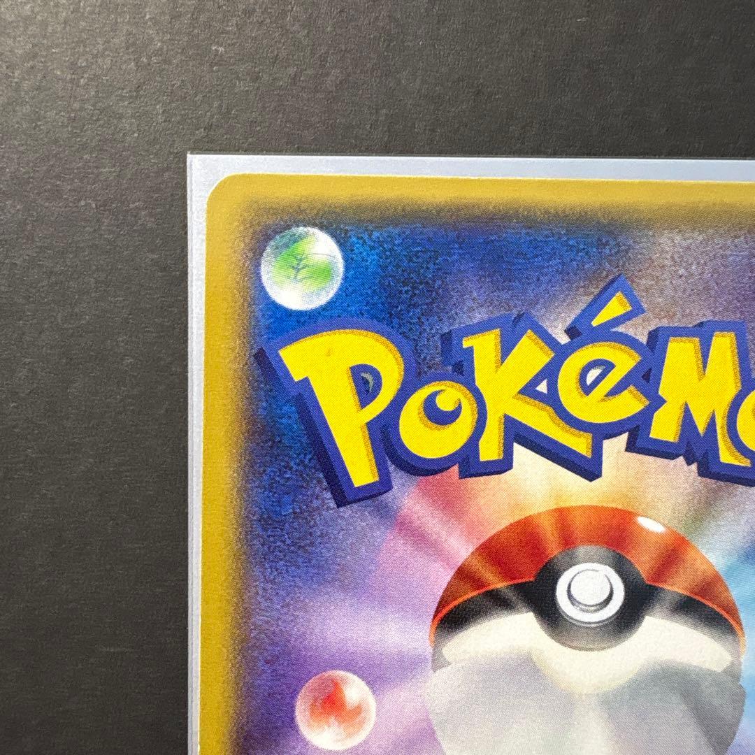 状態B グラードンEX SR XY5 ガイアボルケーノ 073/070