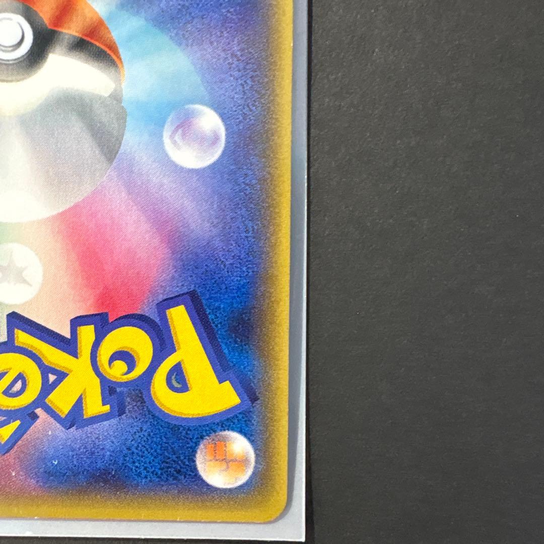 状態B グラードンEX SR XY5 ガイアボルケーノ 073/070