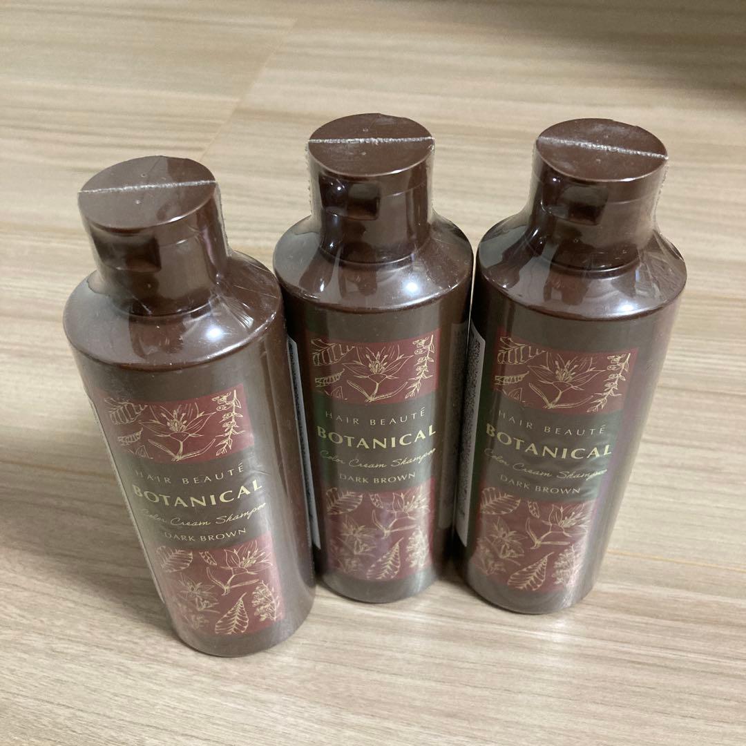 週末限定お値下げ！ボタニカルカラークリームシャンプー　ダークブラウン　3本セット