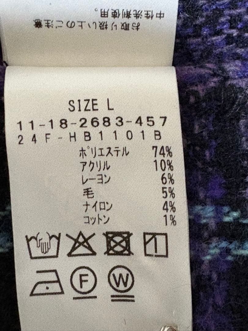 BEAMS FUTURE ARCHIVE ANTI VINTAGEジャケット