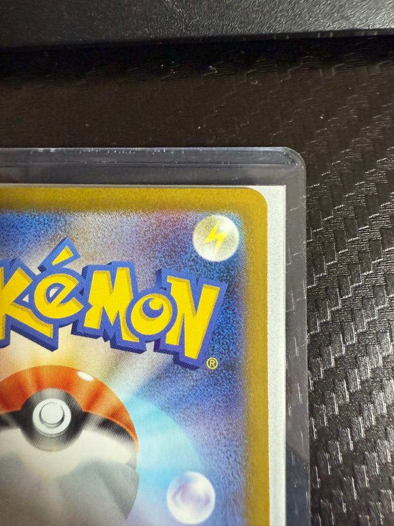 ポケモンカード メイのはげまし SAR 113/090