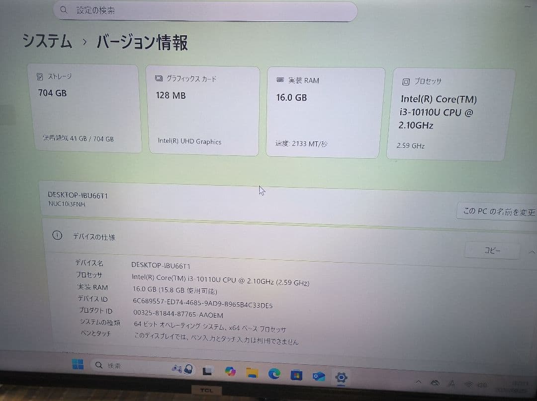 intel nuc 小型PC i3 10th メモリー16GB m.2+hdd