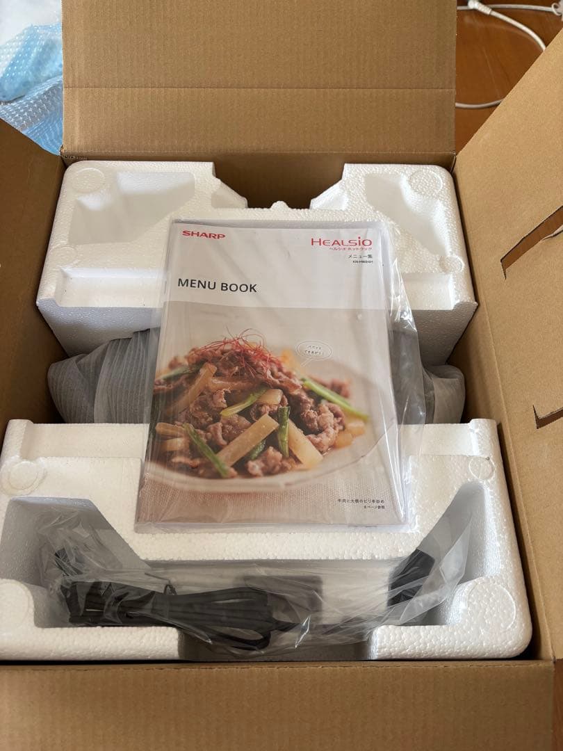 新品　ヘルシオ　ホットクック　SHARP HEALSIO KN-HW24H-B