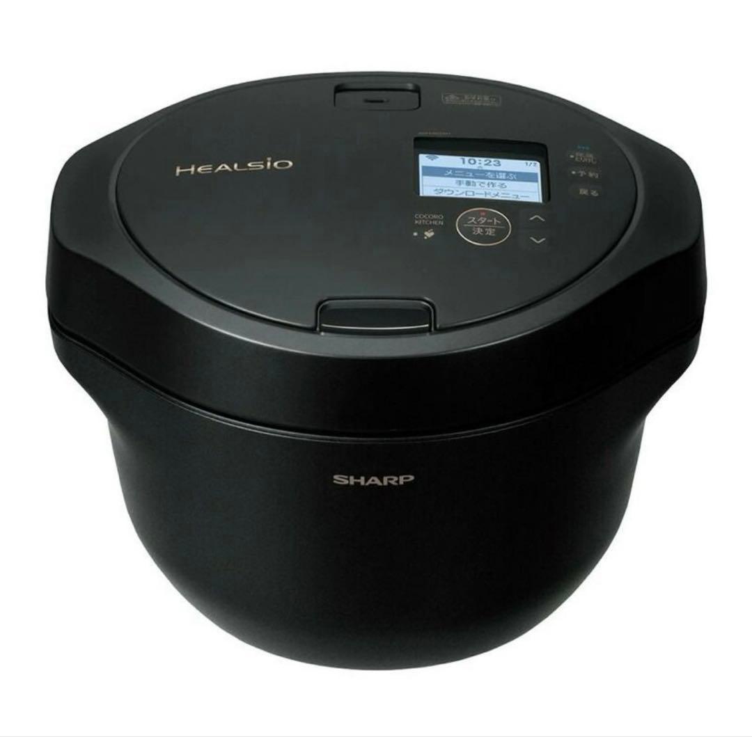 新品　ヘルシオ　ホットクック　SHARP HEALSIO KN-HW24H-B