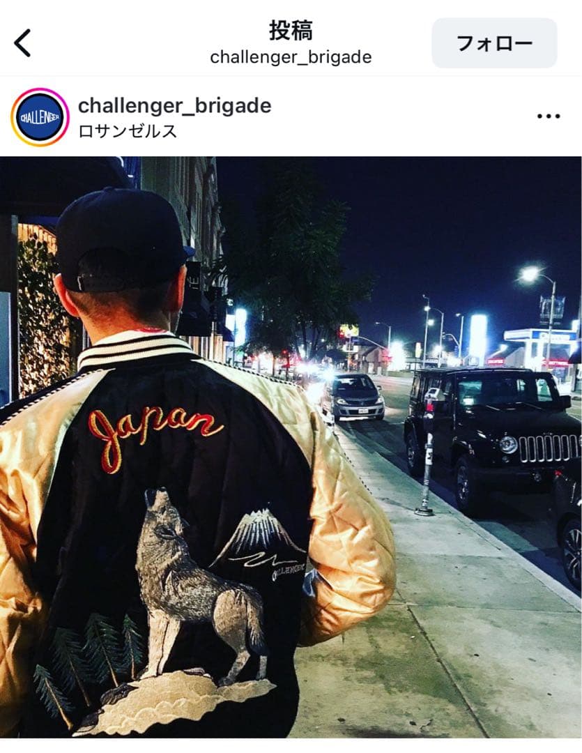 【期間限定】challenger チャレンジャー　スカジャン　長瀬