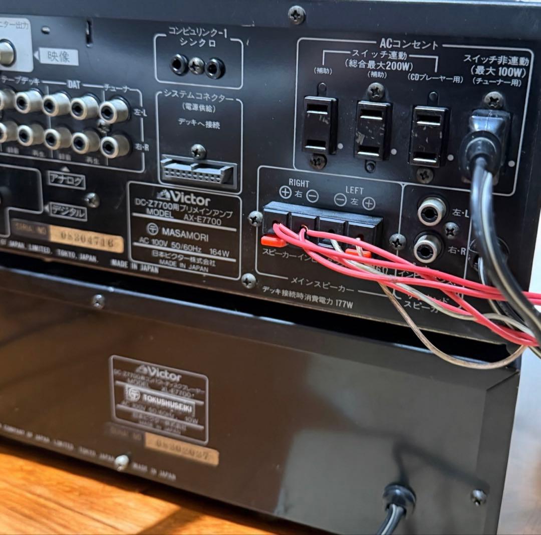 Victor XL-E7700 CDプレーヤー DC-Z7700 プリアンプ