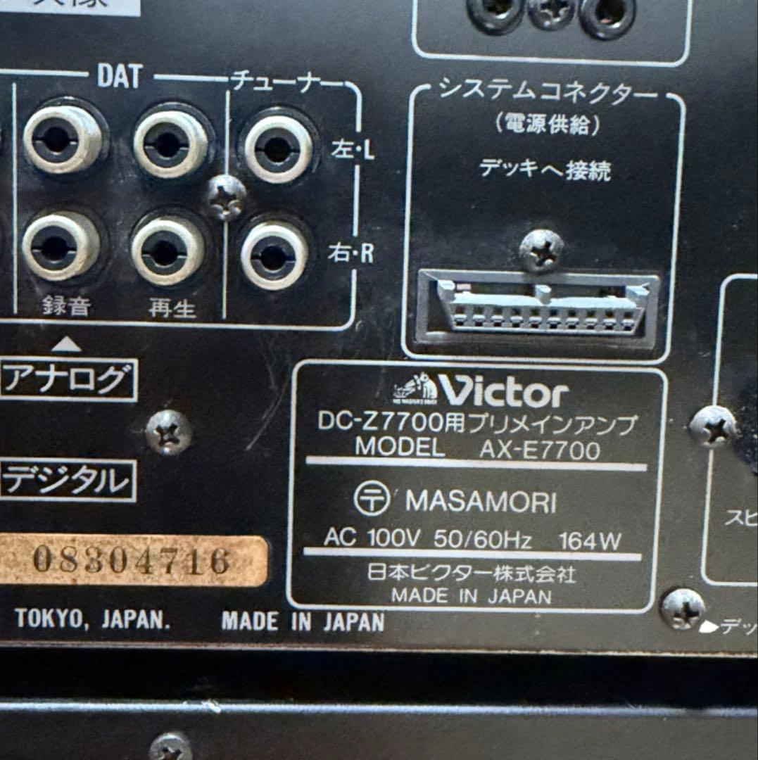 Victor XL-E7700 CDプレーヤー DC-Z7700 プリアンプ