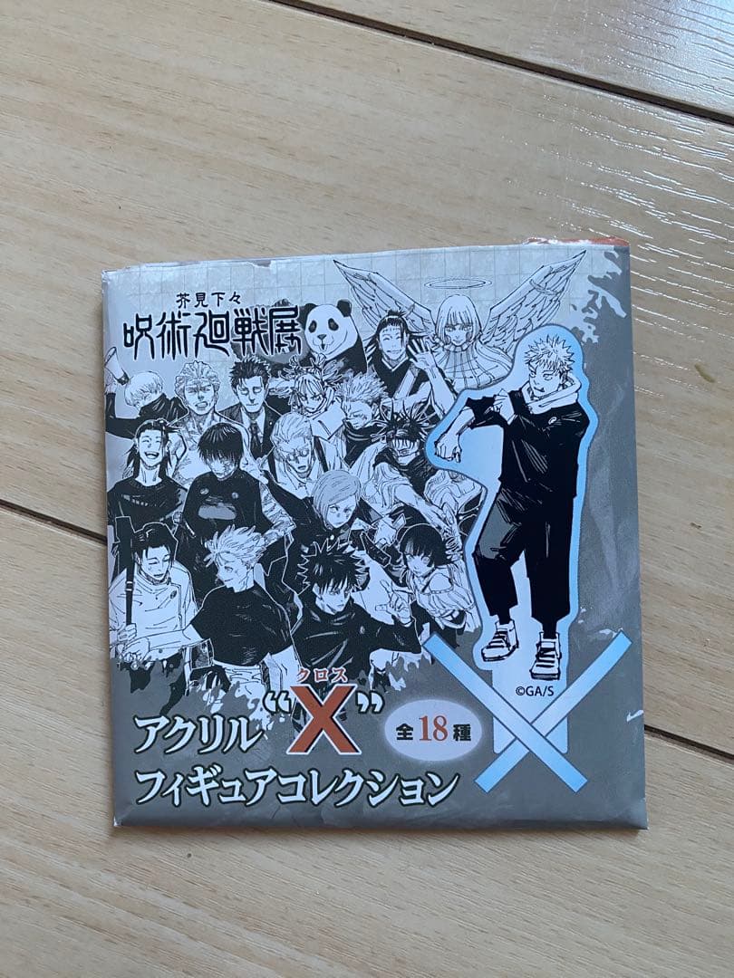 し*か様 呪術廻戦全巻セット＋関連グッズまとめ売り