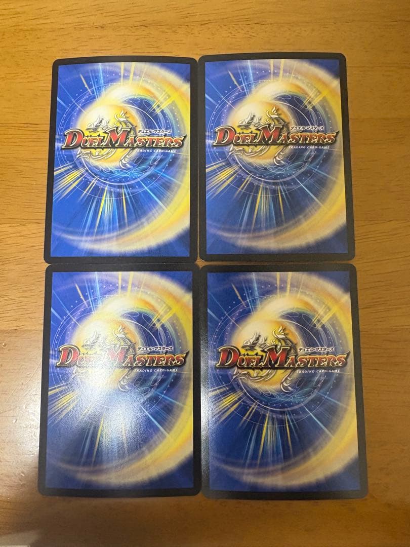 デュエルマスターズ PP-「P」カード 4枚セット