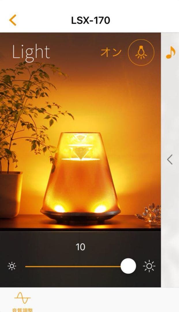 【美品】ヤマハ Relit LSX-170 ブラック リモコン付き